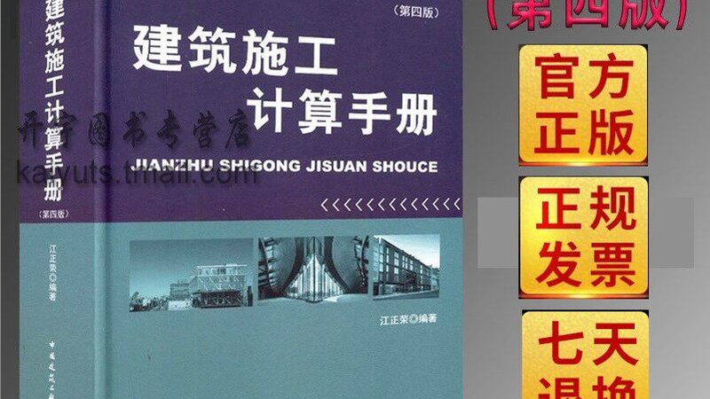 建筑劳务资质2025申请材料清单全解析