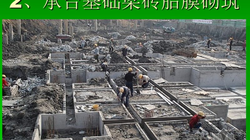 农村水利改造招标文件范本：关键要素与注意事项**
